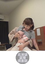 北池袋盗撮倶楽部 アヤ