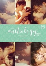 COCOON anthology 8