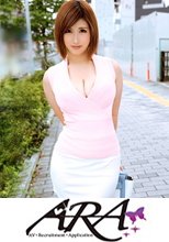 募集ちゃん 110 ほのか 24歳 アイスクリーム屋店員