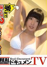 家まで送ってイイですか？ case.03 押しに弱いむっつりオタク系ナース のぞみさん 24歳