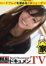 家まで送ってイイですか？ case.44 関西№1のドMは泥酔ショーダンサー！！ 自由をこよなく愛し喜怒哀楽の"喜・楽"を重んじる⇒『表の顔:華やかなステージで舞うダンサー』『裏の顔:ハードプレイを求めベットでヨガるただのドM』