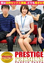 噂の検証！「地方から来たカワイイ田舎娘はヤレるのか？」 episode.7 昼は日本史講座・夜は泥酔セックス講座、どうも喘ぎ女帝もえさんです。 in 東京駅