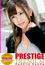 街行くセレブ人妻をナンパしてAV自宅撮影！⇒中出し性交！ celeb.14 寂しさは昼寝で紛らわす！？抱き枕奥様の3年ぶりSEX！！ in 荻窪