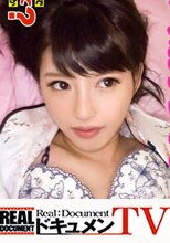 家まで送ってイイですか？ case.38 2分に1回イキまくるお姉さん⇒1000年に1人と言われる奇跡の顔面⇒橋○環奈似の栄養管理士は語る『この顔で出会いないってどういうことなんですか？』男性恐怖症気味のエロ尻お姉さんは、週3のオナニーで鍛えた脳内妄想力でキスだけで絶頂寸前！！