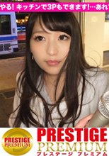 街行くセレブ人妻をナンパしてAV自宅撮影！⇒中出し性交！ celeb.20 旦那ばっかり遊んでずるい、私も遊んでやる！キッチンが広いから3Pも出来ちゃうんです。あれ、やばい中出しされちゃった？ in 三宿