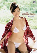 麻生恵令奈／milky way