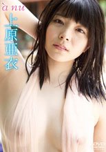 上原亜衣／●a nu 上原亜衣
