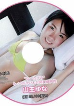 山王ゆな | “ゆーなぴあ” とっておきの未公開秘蔵映像