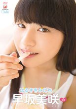早坂美咲 | はるさきみだれ