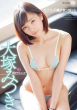 Airクリニック 大塚みつき