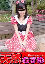 どんな要望でも応えてくれるコスプレ個人撮影会