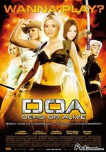 生死格鬥 DOA: Dead or Alive