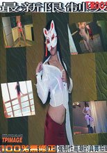 台灣淫蕩女005