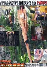 台灣淫蕩女001