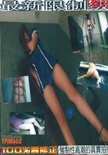 台灣淫蕩女020
