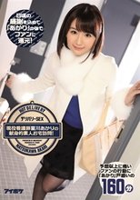 デリバリーSEX 現役看護師夏川あかりの献身的素人お宅訪問！_