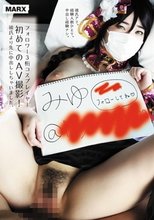 フォロワー3桁コスプレイヤー初めてのAV撮影！彼氏より先に中出ししちゃいました。 斉藤みゆ