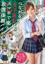 JKという制服をまとったブランドの気になる中身 2