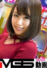 【初撮り】ネットでAV応募→AV体験撮影 192