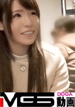 【初撮り】ネットでAV応募→AV体験撮影 207