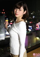 究極の若妻サイト～舞ワイフ～ 相葉 菜々子 再会篇