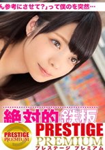 絶対的鉄板シチュエーション 男の妄想、完全再現！ Situation.2 『エロ漫画家の先生と二人きり！「おち○ちん参考にさせて？」って僕のを突然舐め出すから、「僕も勉強させてください」って…』 凰かなめ