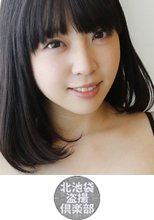 北池袋盗撮倶楽部 みお