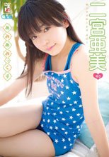 二宮亜美 | あみあみっくす