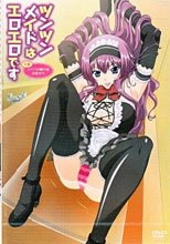 ツンツンメイドはエロエロです 下巻 メイドの躾けはお尻から (有選單無字幕版本)