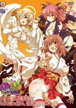 ヌキどきッ！Revolution◆ ～天使と悪魔の搾精バトル～ 夕焼け空に天使降臨！ セラのおっぱい、自由にしてね 編