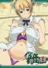 ボクとみさき先生