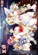 黒獣（クロイヌ）～気高き聖女は白濁に染まる～ ～クラウディア×セレスティン 義父との関係。女神が堕ちる朝には…編～ (有選單無字幕版本)