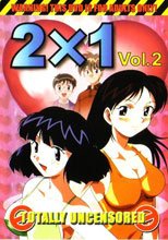 陽気婢2 X 1 Vol 2 (有選單無字幕版本)