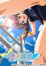 優遇接待　孤島の極楽へようこそ 1-2 (有選單無字幕版本)