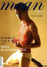 MEAN 04 – Athip Ariyathanagkul