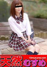制服時代 ～おじさんが大好き～