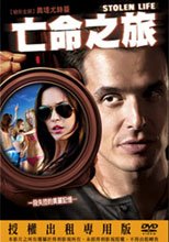 亡命之旅 Stolen Life