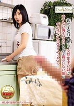 親が子連れ再婚して突然出来た妹がモテない俺をバカにするので親がいない隙にデカチンを見せてやったら…__