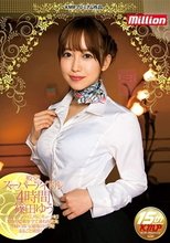 殿堂！スーパーアイドル4時間 篠田ゆう