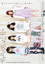 ぜんぶ妹のせいだ。～妹は病みカワ少女～