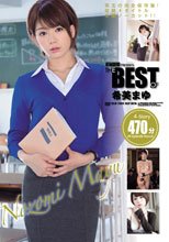 ATTACKERS PRESENTS THE BEST OF 希美まゆ