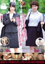 今どきの美人就活生のYシャツから透ける隠れヤリマンなエロ下着 麻央 春 素人使用済下着愛好会