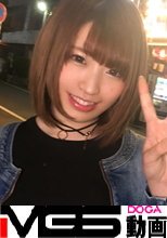 マジ軟派、初撮。 826 in 恵比寿