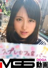 コスプレカフェナンパ 22