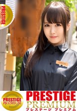100%完全ガチ！噂の素人激カワ看板娘にアポなし取材⇒AV交渉！ target.19 アイドル級の可愛さとキュートなアニメ声で男性ファンが後を絶たない居酒屋の看板娘が登場！！ in 世田谷