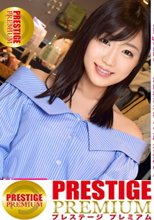 100%完全ガチ！噂の素人激カワ看板娘にアポなし取材⇒AV交渉！ target.20 『お客様は神様です。』エッチは接客の一つ？？神対応してくれる激カワ看板娘現る！？ In 豊島