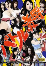 バトル凌辱　抜きどころ1本勝負！！～女捜査官ＶＳ格闘ゲームヒロイン編～