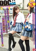 すらりと伸びた足から覗くスカートとニーハイの間の太もも「絶対領域」を目の前で見てしまった僕は…4