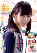 PureMoeMix／尾崎ののか