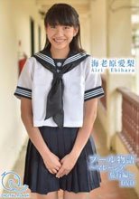 プール物語 ～マレーシア旅行編～ 海老原愛梨